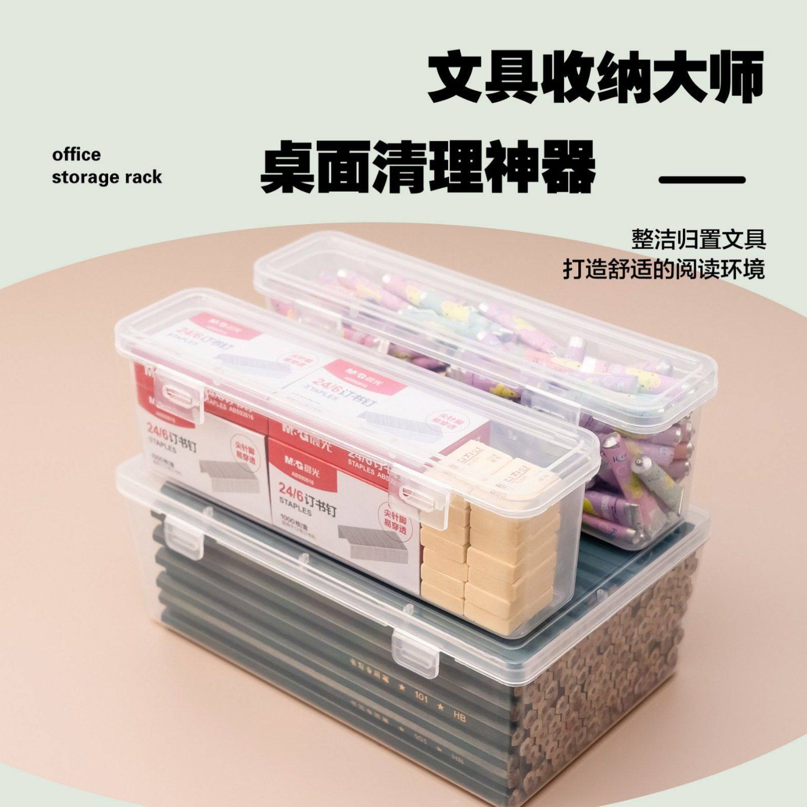 大容量文具透明塑料盒子学生画笔素描笔铅笔盒文具盒可叠加收纳盒,收纳整理,首饰盒,淘宝优惠券,粉丝福利购,淘宝优惠卷