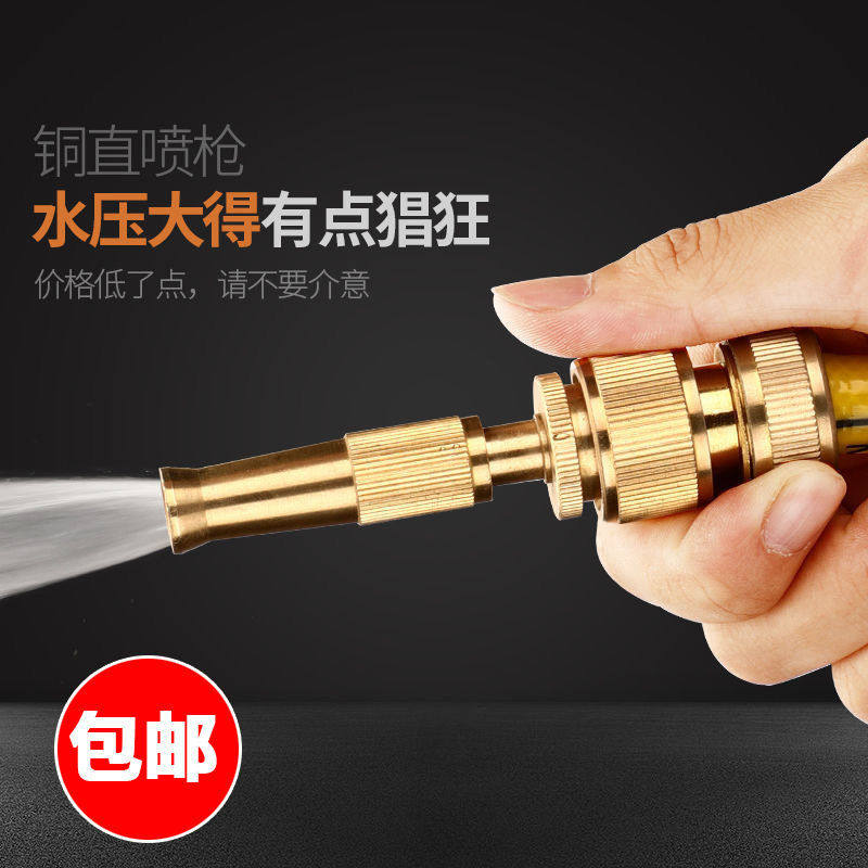 铜4分水龙头洗车工具压水枪喷头6分快速接头喷水抢水管冲洗喷枪,基础建材,接头,淘宝优惠券,粉丝福利购,淘宝优惠卷