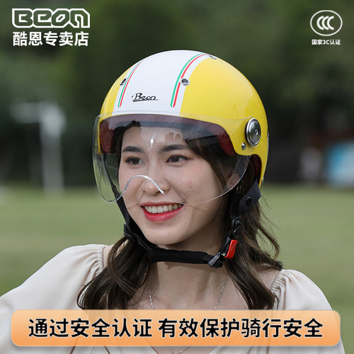 BEON摩托车头盔男女四季通用半盔