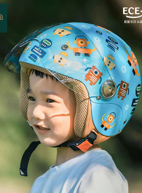 BEON儿童头盔四季通用国标3C认证摩托车电动车小孩男女孩可爱夏季
