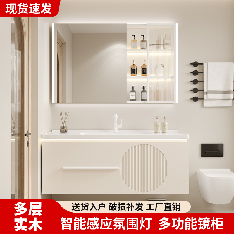 实木浴室柜陶瓷一体盆储物镜柜