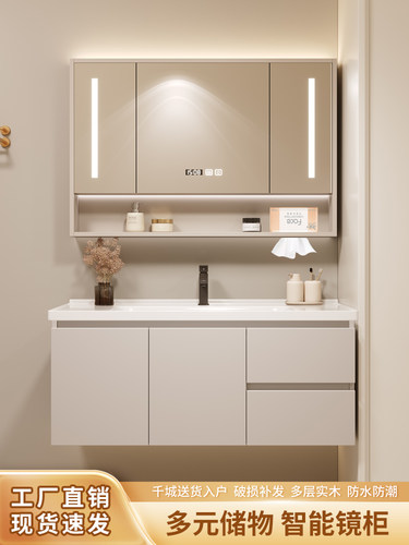 实木浴室柜组合陶瓷一体盆洗脸盆洗手盆洗漱台盆智能镜柜