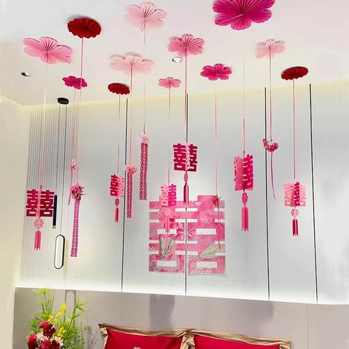 婚房布置结婚屋顶吊顶拉花装饰婚礼男女方主卧室扇花喜字挂件套装