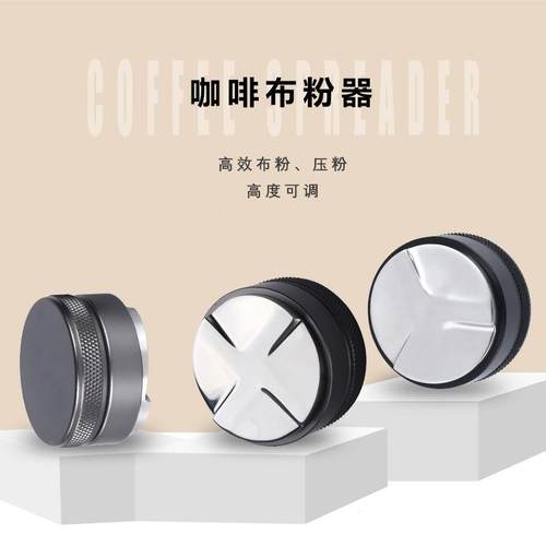 减轻款咖啡布粉器 咖啡机304不锈钢填压布粉51/53/58mm配套器具