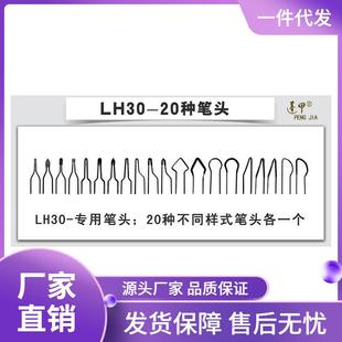 4JSH专业可调温烙画机烙画工具葫芦木板烫画机器烙画笔电烙笔