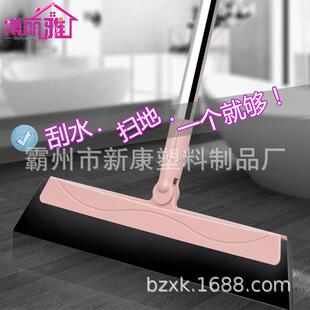 博丽雅双节杆无尘刮刀扫魔术扫把扫帚地刮浴室刮水器量大价优