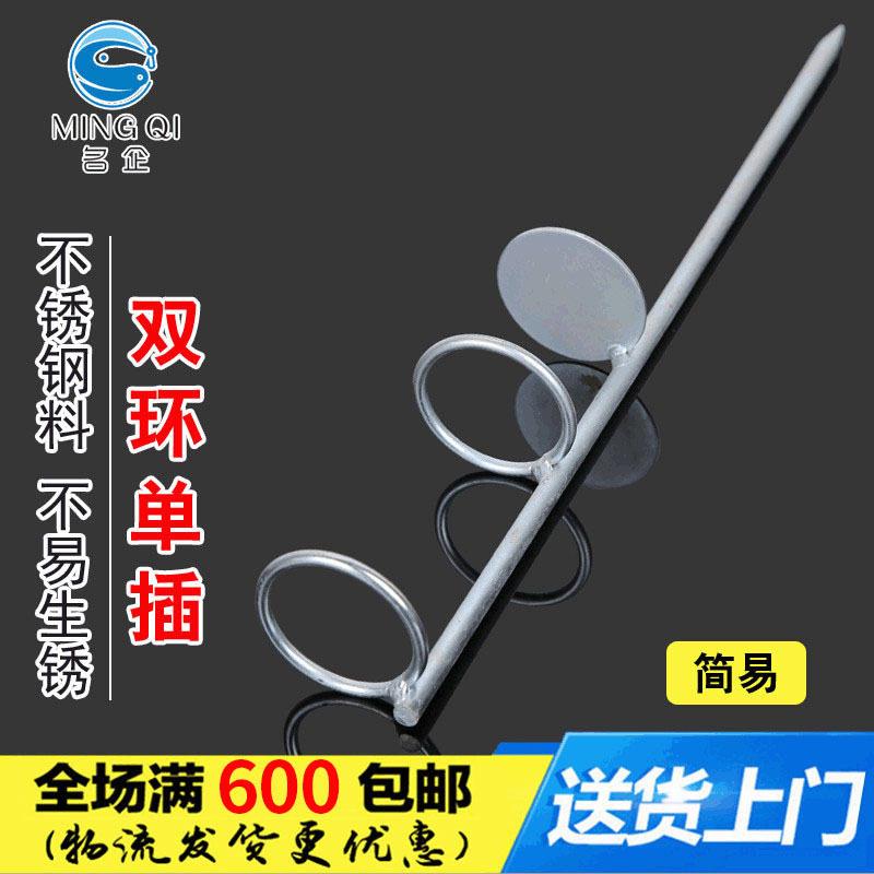 名企垂钓用品 钓鱼支架 海竿叉支架 鱼竿支架 渔具小配件