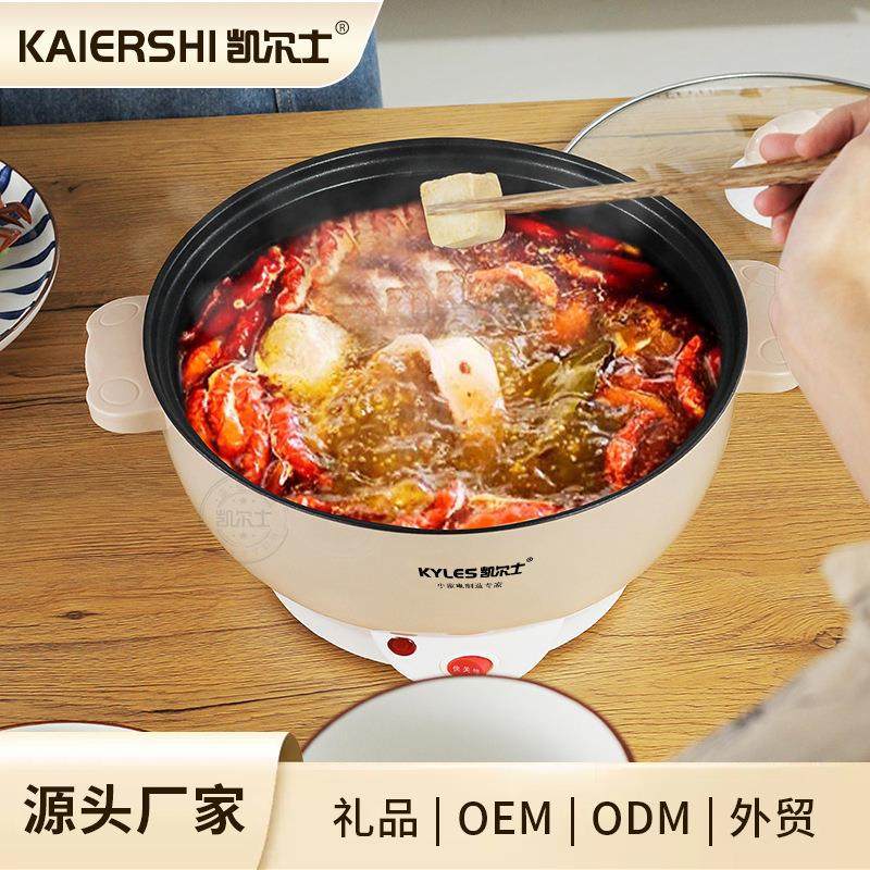 不锈钢电锅蒸煮炒带蒸笼 不粘双柄家用大容量多功能一体电火锅