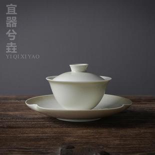 草木灰釉三才盖碗 带壶承托盘 大号普洱茶白茶手工泡茶盖碗 新中式