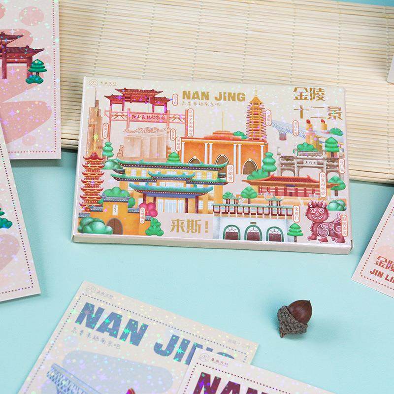 金陵十二景明信片13张入南京印象景区创意贺卡景区纪念礼物卡片