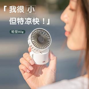 迷你小型风扇可充电便携随身携带挂脖懒人USB挂颈头脖子手持静音