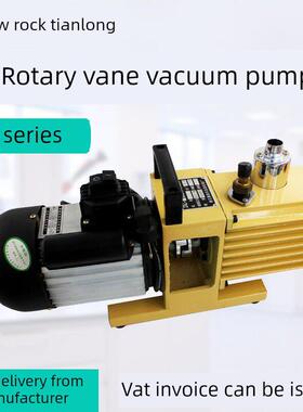 浙江黄岩天龙真空泵机械泵2Xz-1 2Xz-0.5/2/4回转式真空泵小泵