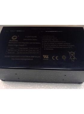 24V/5AH 4.5AH 卷门电动门储备电源控制器专用单粒电池