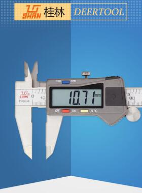正品桂林数显卡尺150单向爪游标数显卡尺电子尺金属塑壳大屏幕LED