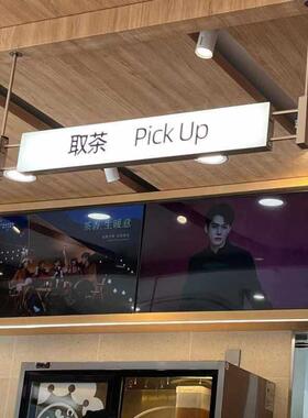 吊杆灯箱广告牌招牌橱窗吊牌吸顶悬挂收银柜台吧台led发光灯牌定