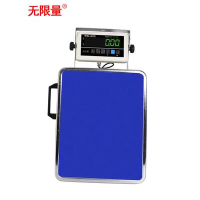 手提蓝牙电子秤快递专用蓝牙秤SPP2.0无线 线称可携式车载充开 发