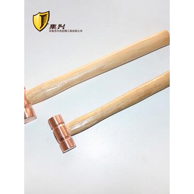 紫铜双面锤 红铜锤 紫铜锤 圆鼓锤 小铜锤 安装锤 0.5p/1p