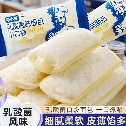 100包乳酸菌味爆浆夹心面包草莓
