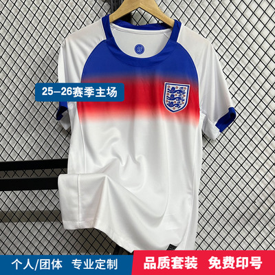 25-26英格兰球衣定制足球服