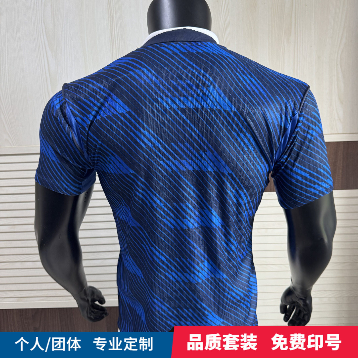 2026法球衣国家队吉鲁登贝莱姆巴佩成人儿童球员版足球服团购定制