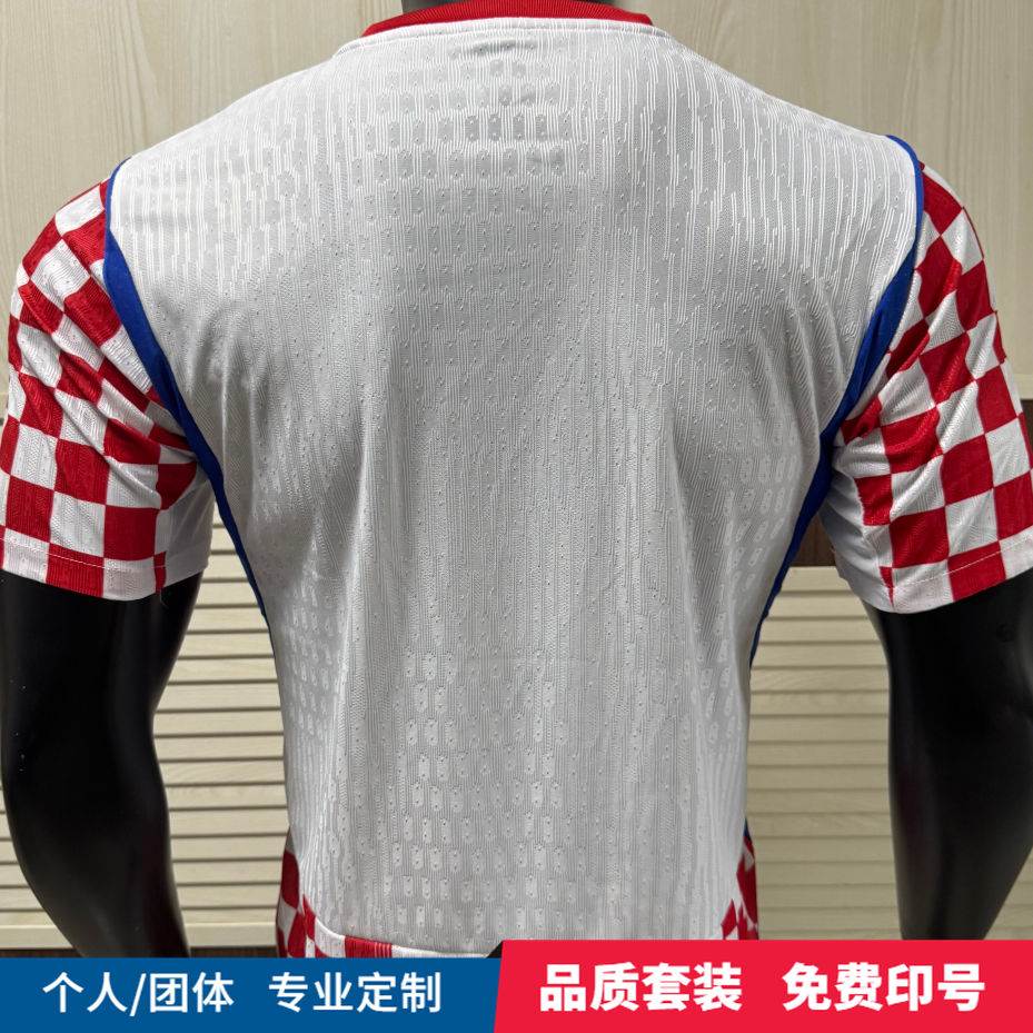 2026世界杯克罗国地亚球衣莫德里奇足球服成人儿童比赛队服定制