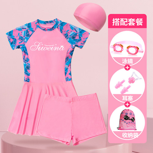 思微纳女童分体裙游泳衣速干几何