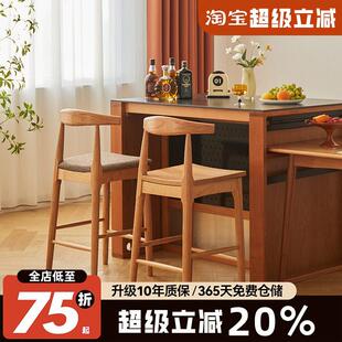 慵懒日记/北欧吧台椅家用高脚凳实木吧台凳酒吧椅子靠背牛角吧椅