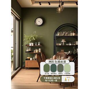 绿色乳胶漆覆古绿深绿橄榄绿鳄梨绿佛罗里达棕色变色墙漆漆