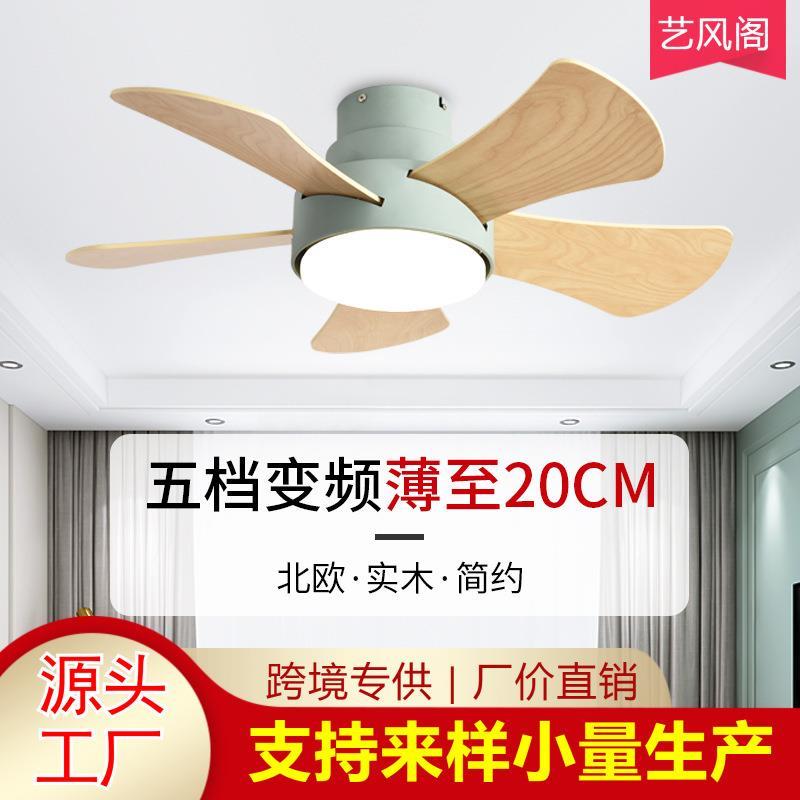 餐厅风扇灯家用客厅卧室吸顶电扇简约现代静音跨境吊扇灯中山工厂