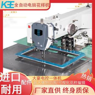 电脑花样机K王3520帮全自动缝纫机大范围缝制箱包商标魔术贴鞋 面