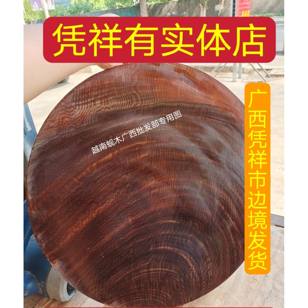 正宗越南蚬木铁木菜板整木饭店案板抗菌防霉广西龙州不起木屑菜板
