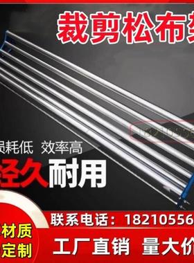 滚筒托布架松布架导布架拉布架放布槽不锈钢退布机卷布机拉布机