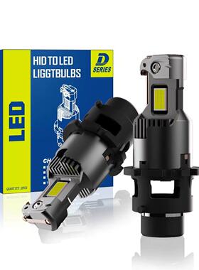 大灯汽车远光炮D2SR D4SR led汽车大灯1:1替换原装氙气灯亮车灯