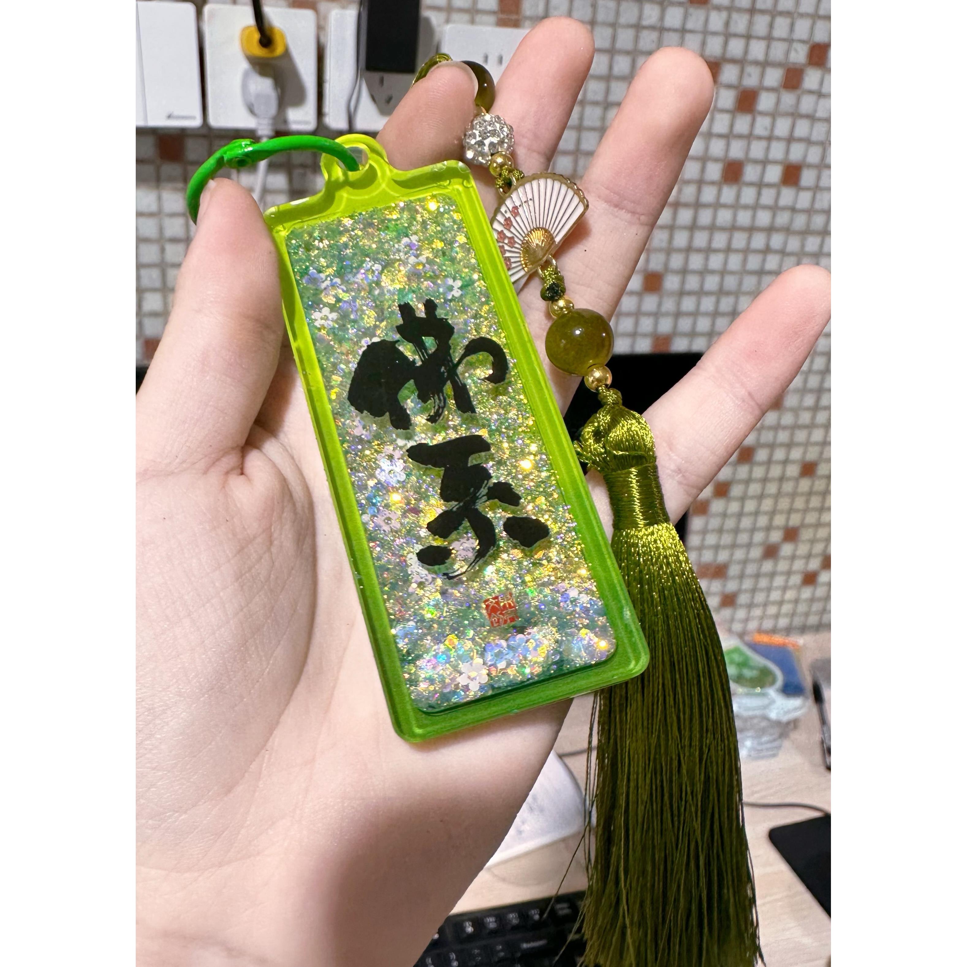 【现货】暴富系列流沙麻将挂件-送人生日礼物流麻