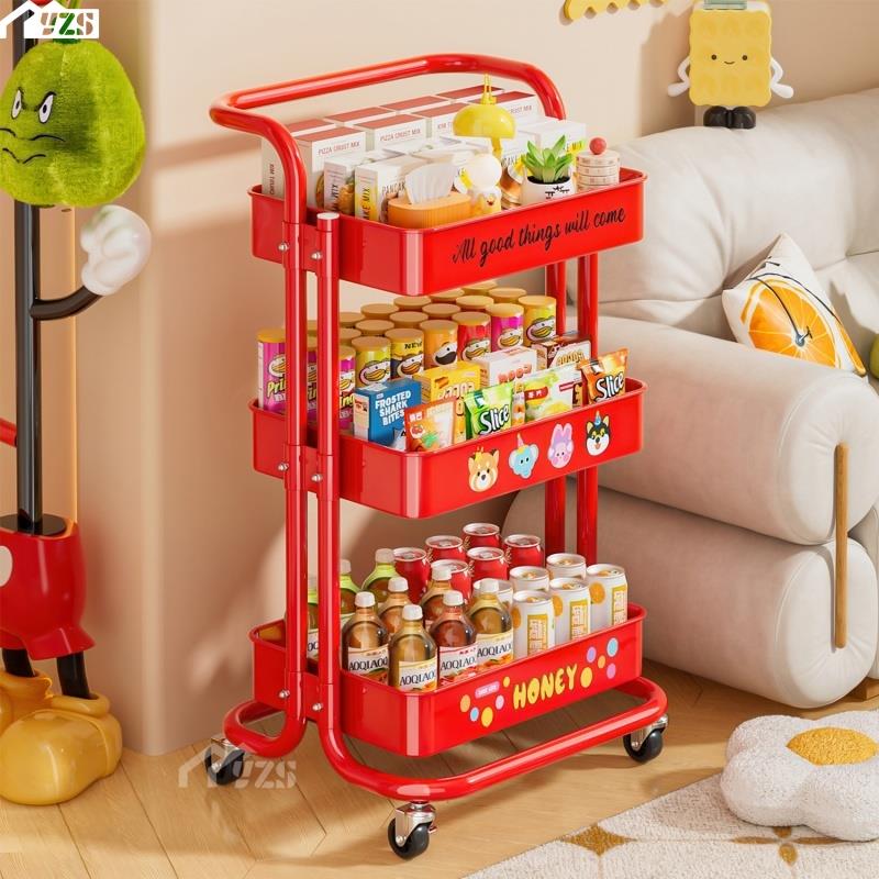 多巴胺零食置物架客厅高颜值可移动多层小推车卧室水果收纳架子