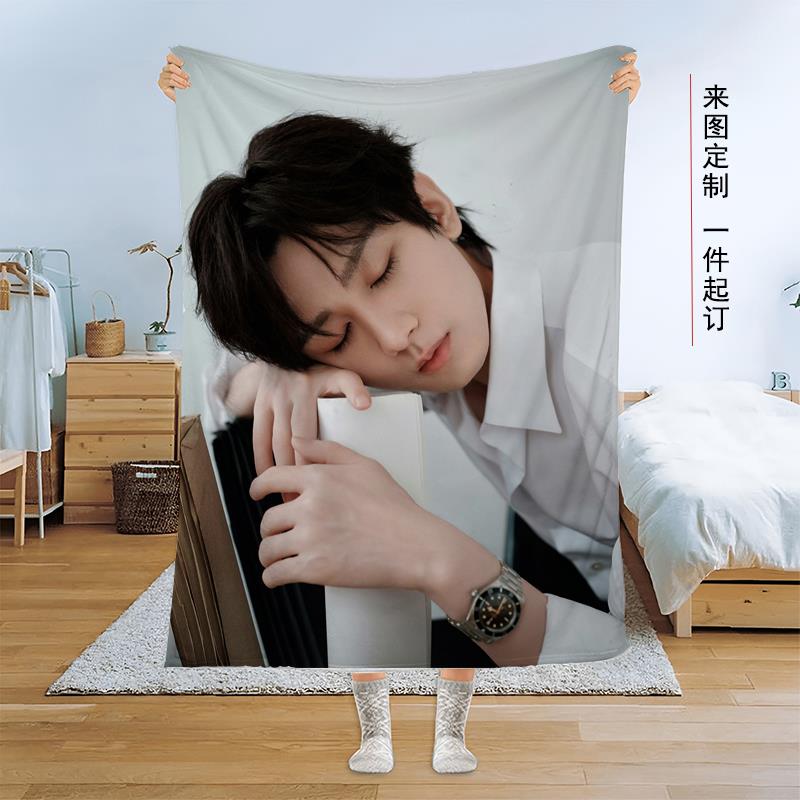 来图定制成毅法兰绒毛毯莲李莲花王权富贵午睡空调盖毯子应渊周边