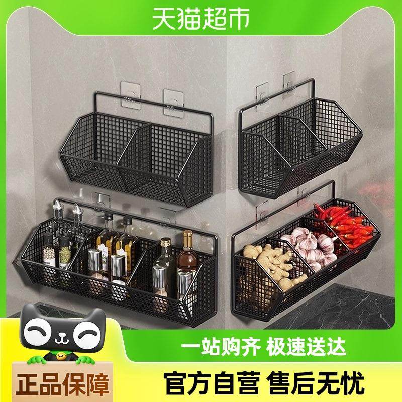 包邮优勤厨房葱姜蒜收纳盒壁挂免打孔多功能墙挂式调料置物架家用