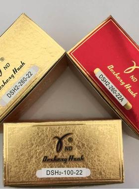 正品德盛牌旋梭 标准20606 海菱20518-B双针车梭头 大梭双针梭床