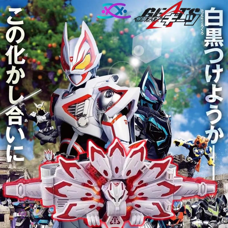 暑假儿童礼物DX极狐MK9马克9假面骑士极狐Geats腰带变身驱动器