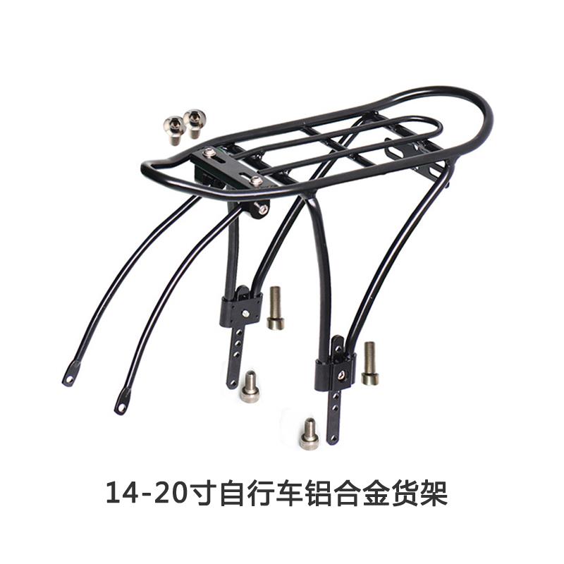 大行折叠自行车超轻铝合金后座架20寸大行P8尾架16寸D5可调节行李