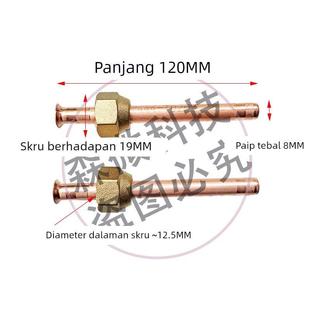 高频加热机焊机配件全铜感应线圈螺帽喇叭口中转接头中频炉加厚