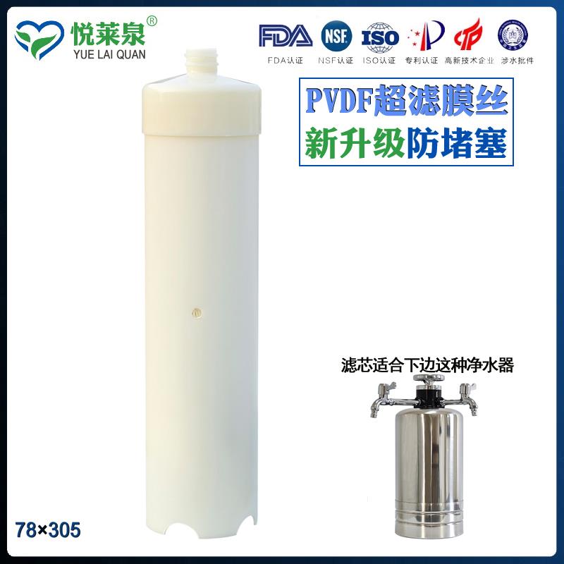 1000L新品中央中性超滤活性炭罐子石英沙净水器中空超滤膜滤芯