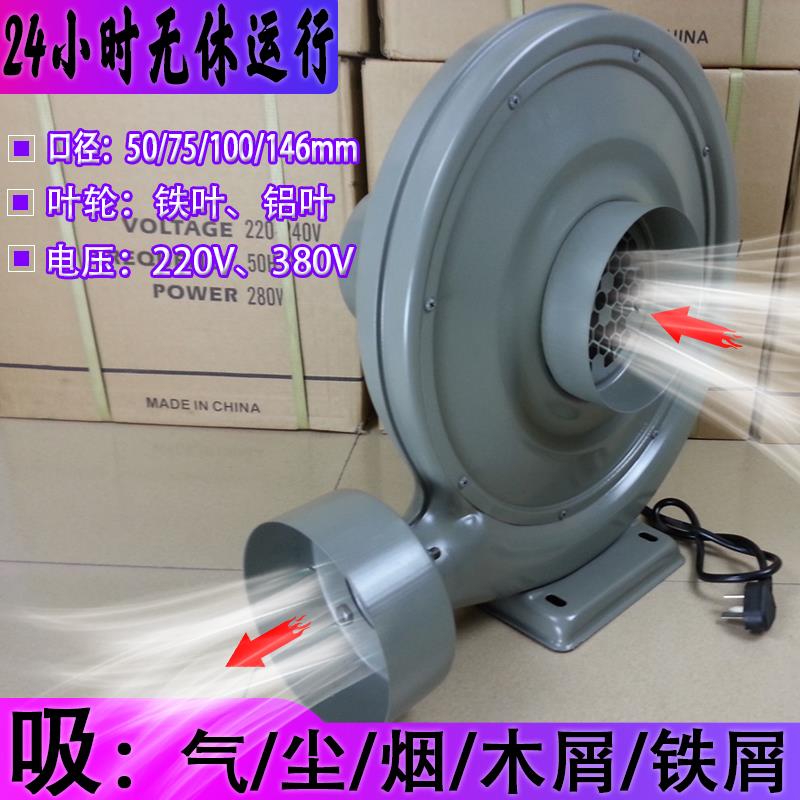 激光雕刻机木工集尘器380V吸吹抽尘气烟切割220V离心式中压鼓风机