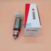 博普 原厂华丽100 角磨机转子 雷威 凯诺 109 1009角磨机转子新牌