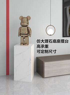 彷石材摆件底座方形摆台暴力熊手办公仔雕塑展示台彷岩板花架花几