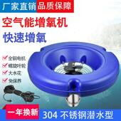 鱼塘增氧机空气能增氧泵叶轮爆气水车推浪打氧泵养殖大功率变频式