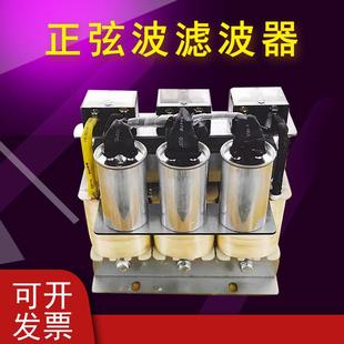 变频器抗干扰输出正弦波滤波器单相变三相电源出线 线交流滤波电