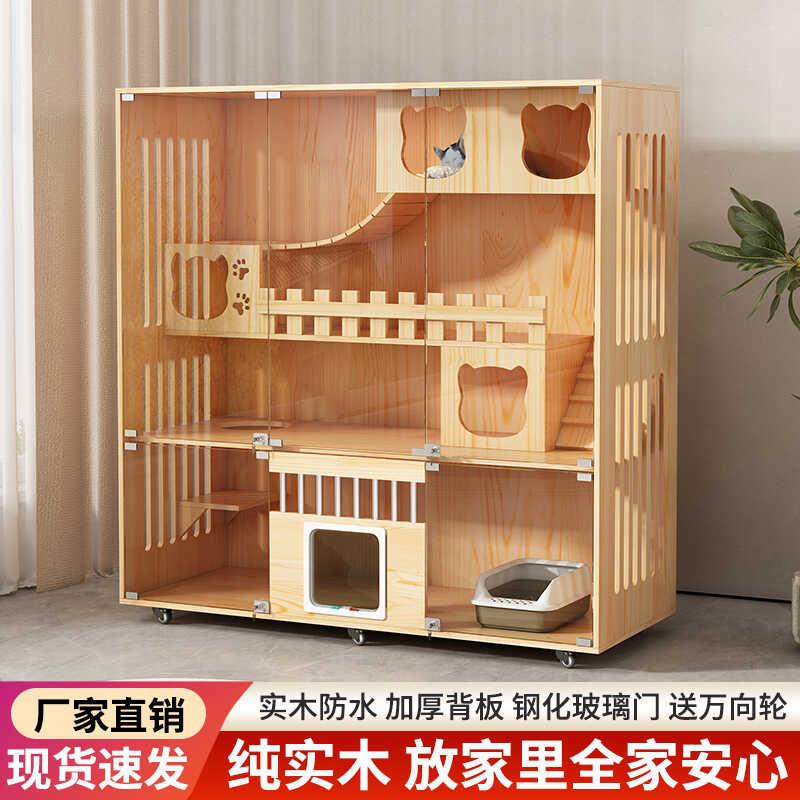 猫笼猫别墅家用纯实木猫柜超大豪华室内一体猫屋猫舍猫窝猫咪房子