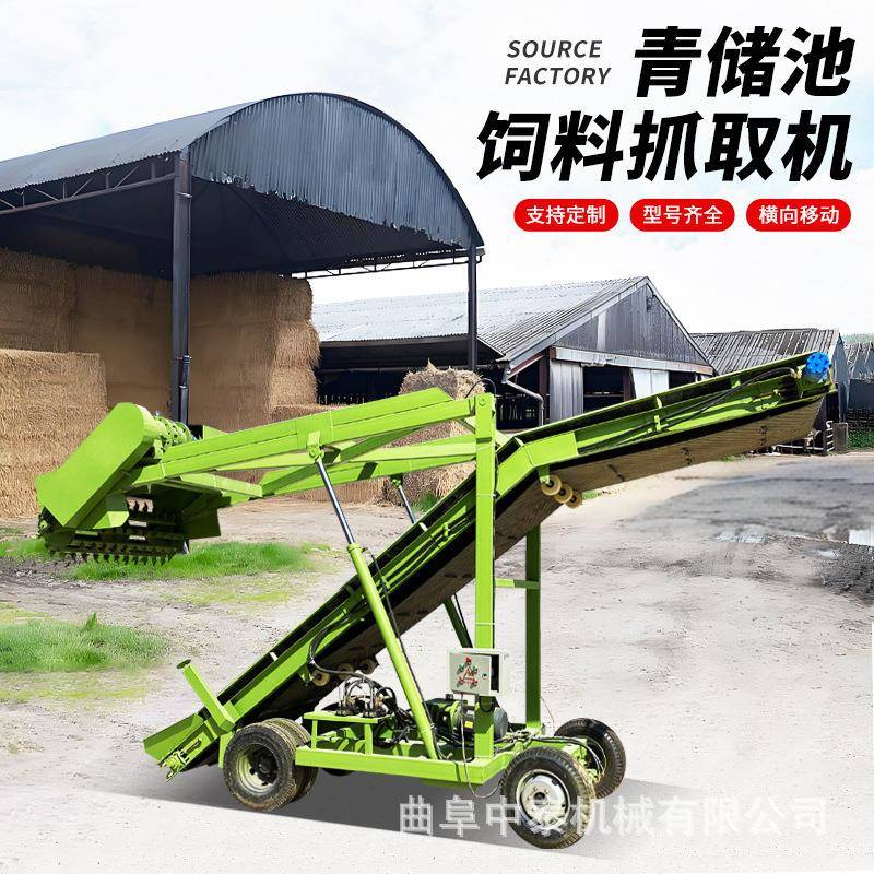 电动小型3米取料机高草垛升降挖草机输送带下料自动升降挖料机