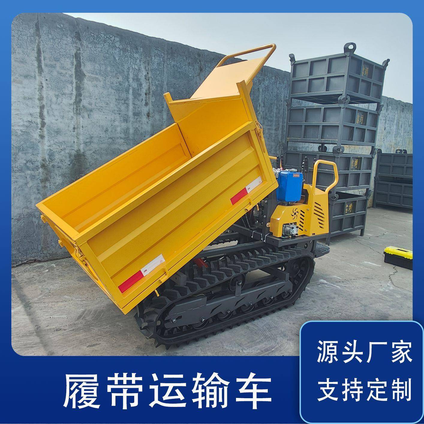 厂家小型履带运输车山地果园爬山虎全地形爬坡王竹子运输车